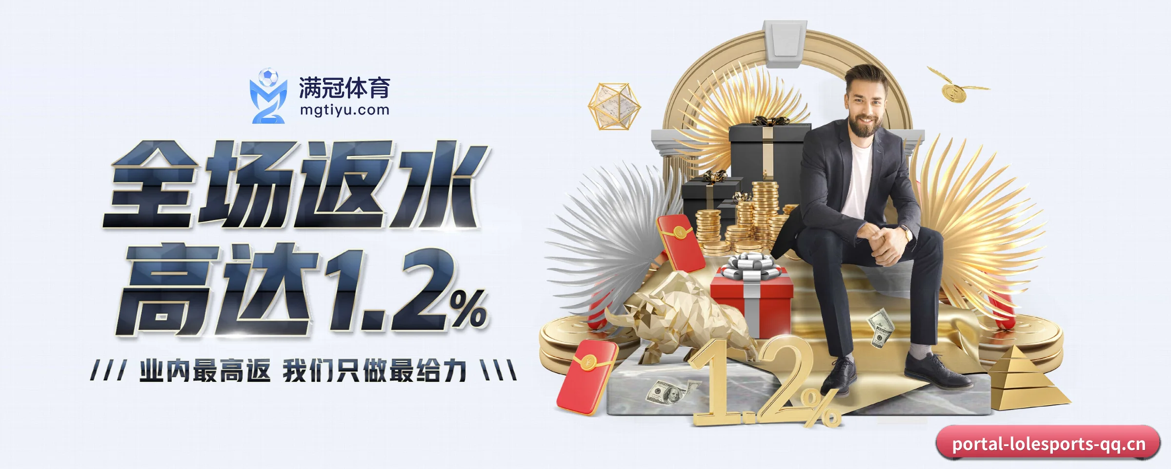 版图扩张